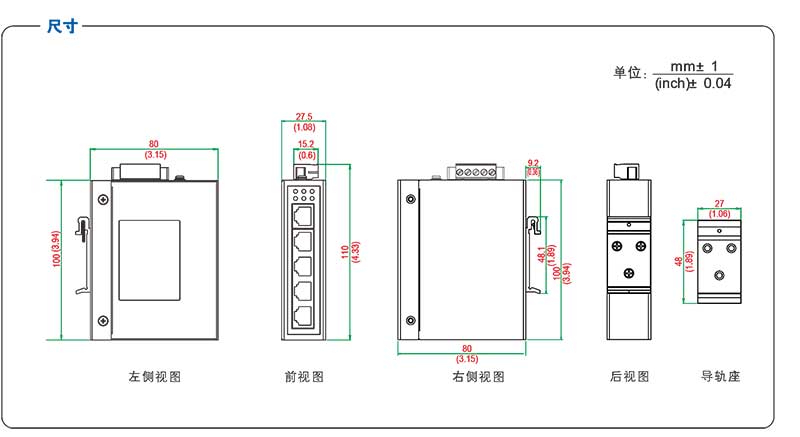 UT-6405CA-2產品尺寸.jpg